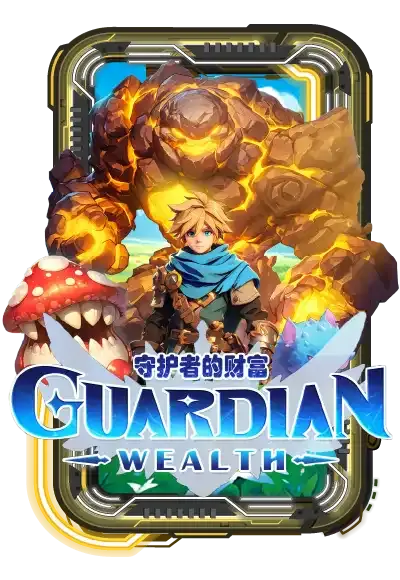 guardian-wealth